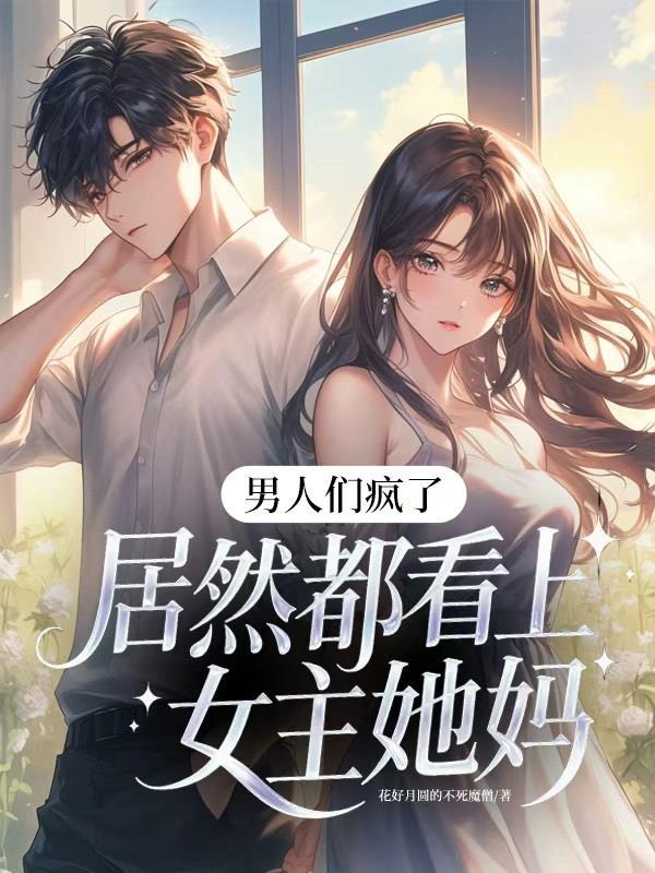 始纪未来