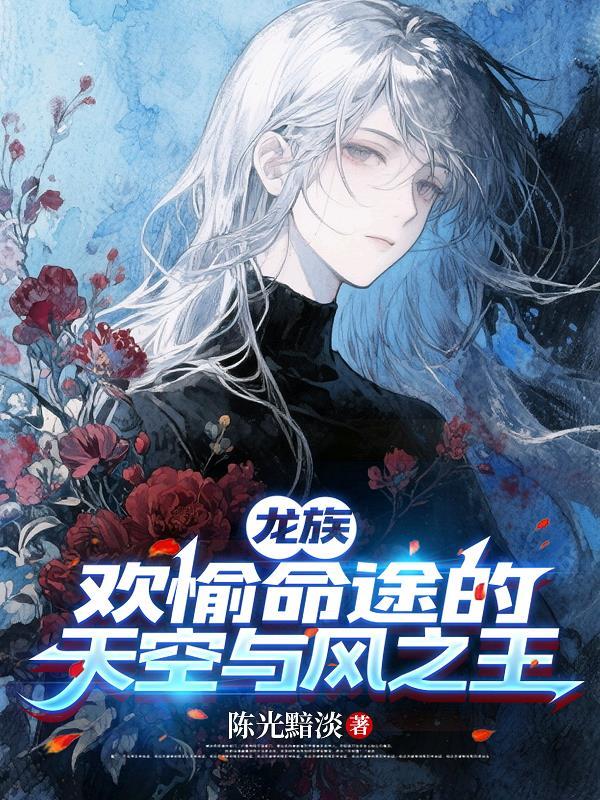 执笔启程