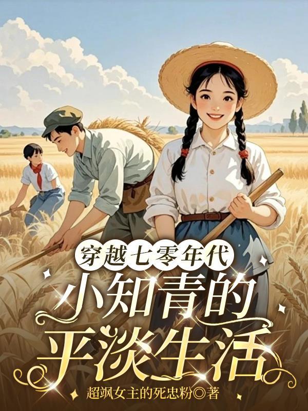 龙皇下山,全球拉响SSS级警报!