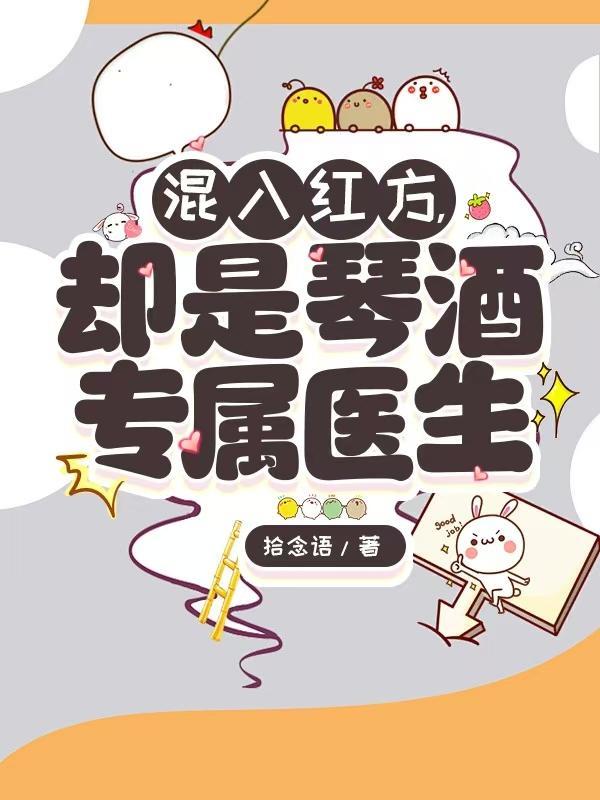 黑海世界：我的求生有商店