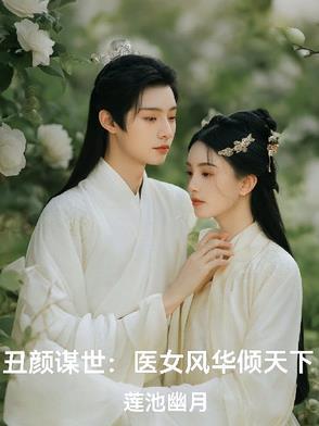 末日，人类生存