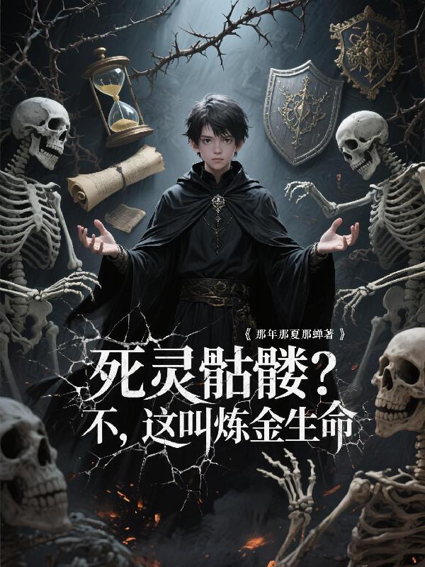 先敌开火