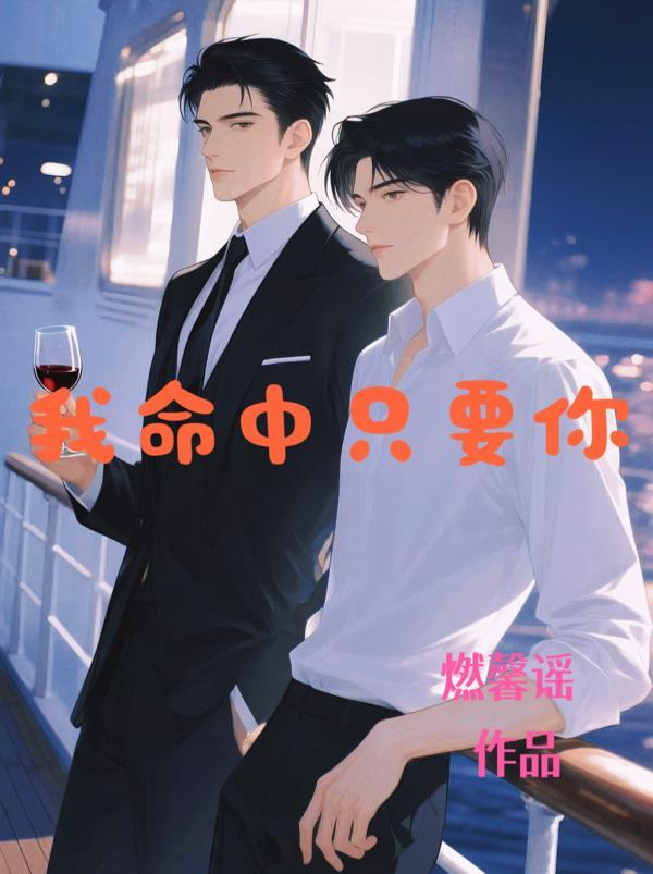 综漫：天赋带我穿万界