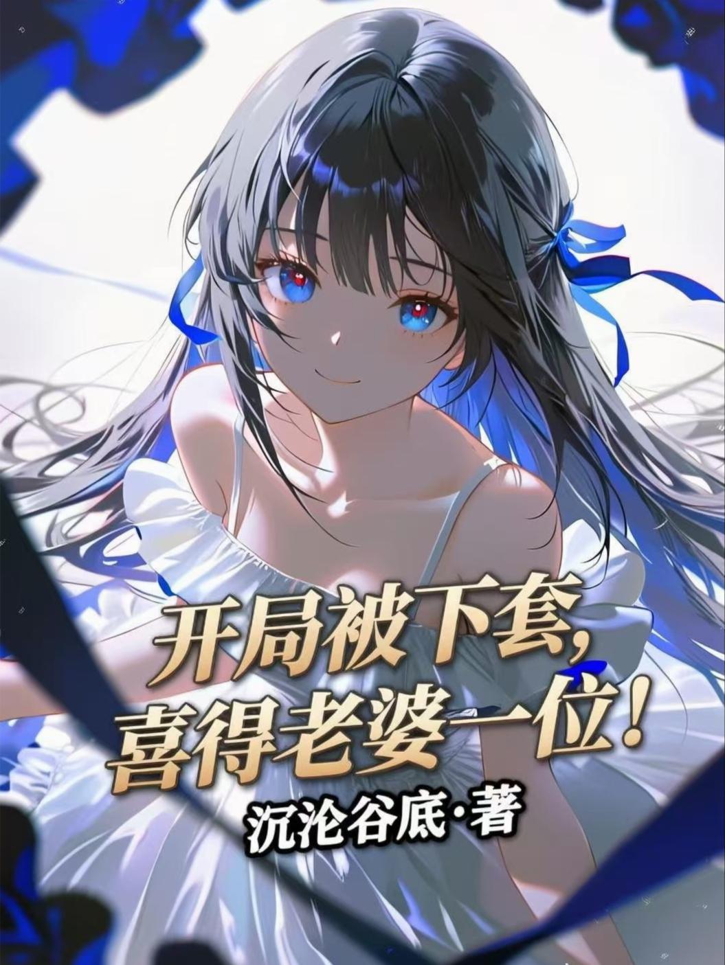 鬼灭:当代鸣柱是人妻之友