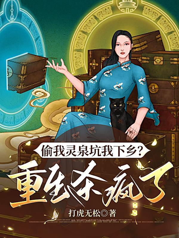 当塌房偶像发刀：全网哭着求治愈