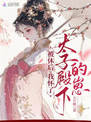 捉妖小王爷