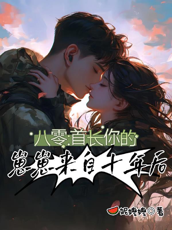 穿书年代:开局和系统谈条件!
