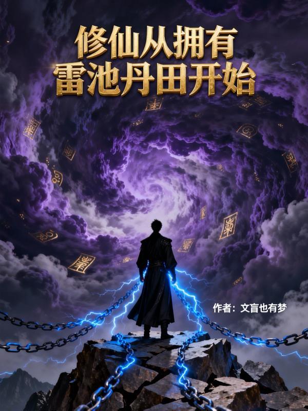 1991南元警事