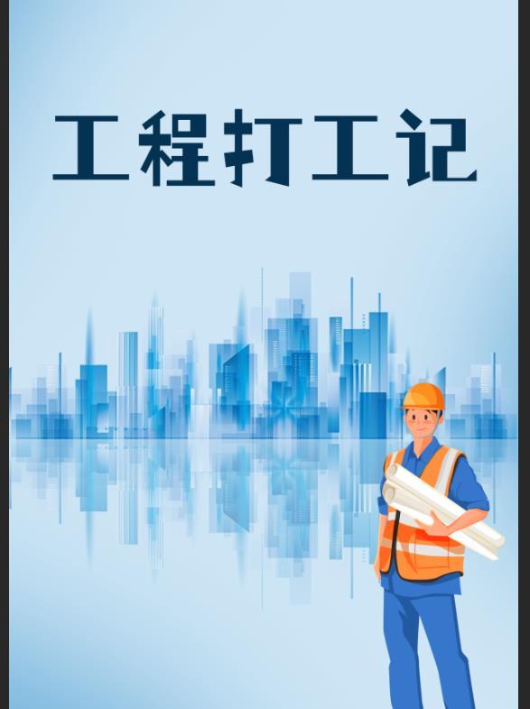 应运之子