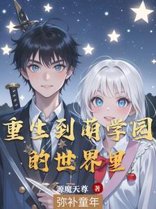 被扔深山后,极品家人崩溃了!