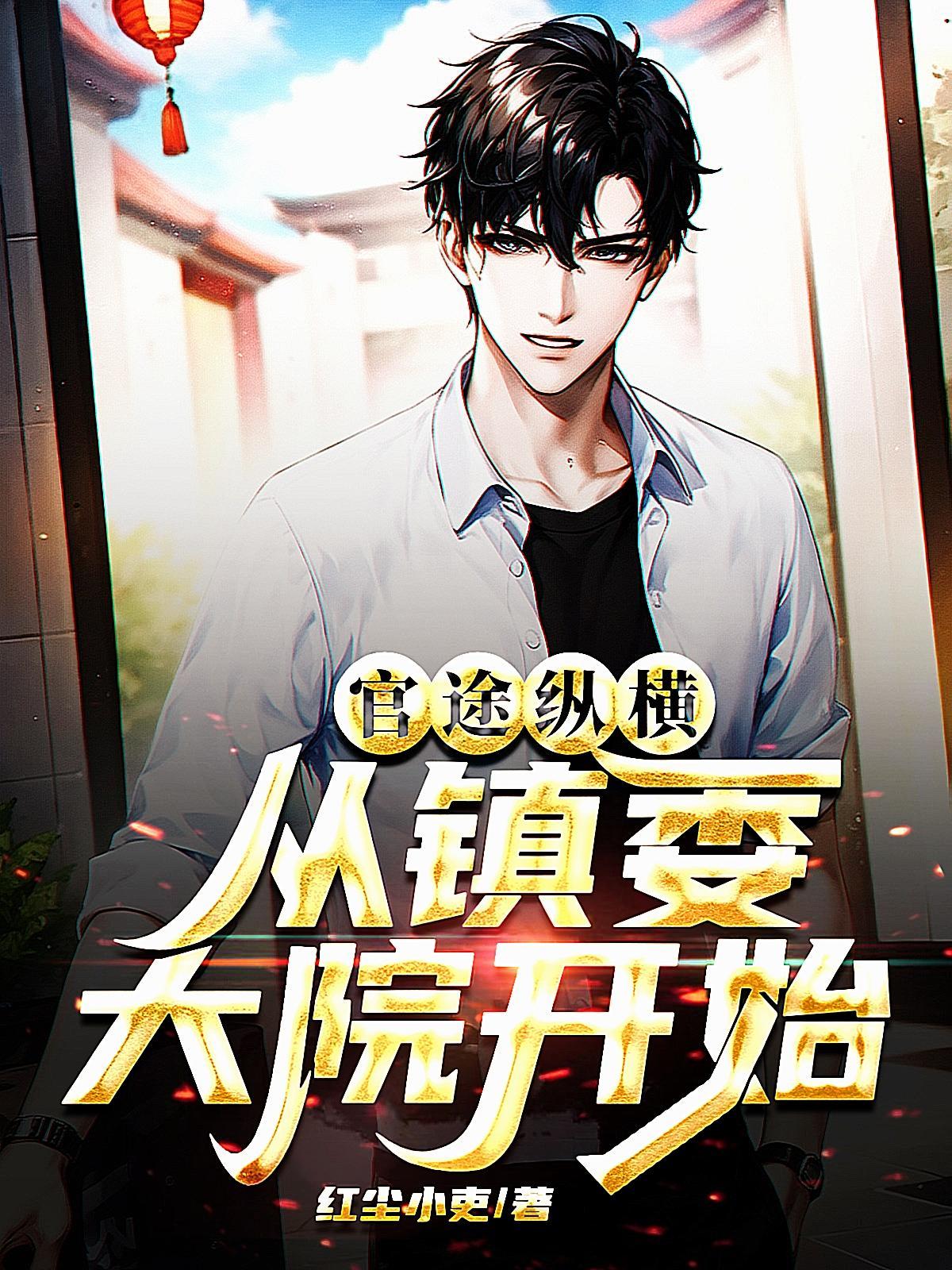 秘密简介