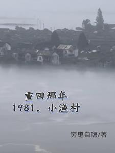 武侠:仙子在上,贫僧魔佛肖自在