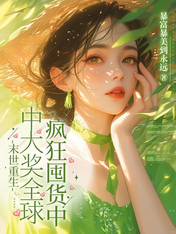 铠甲：恐怖，这个刑天太凶残