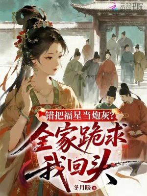 大唐双穿:李二看着福建舰流口水