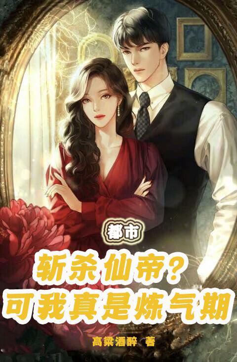 我以格物证修仙