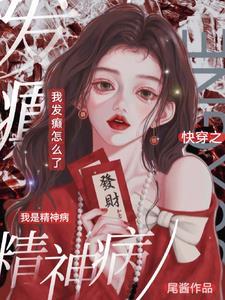 恶党人生