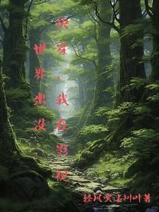 大楚最惨驸马,开局遭背叛