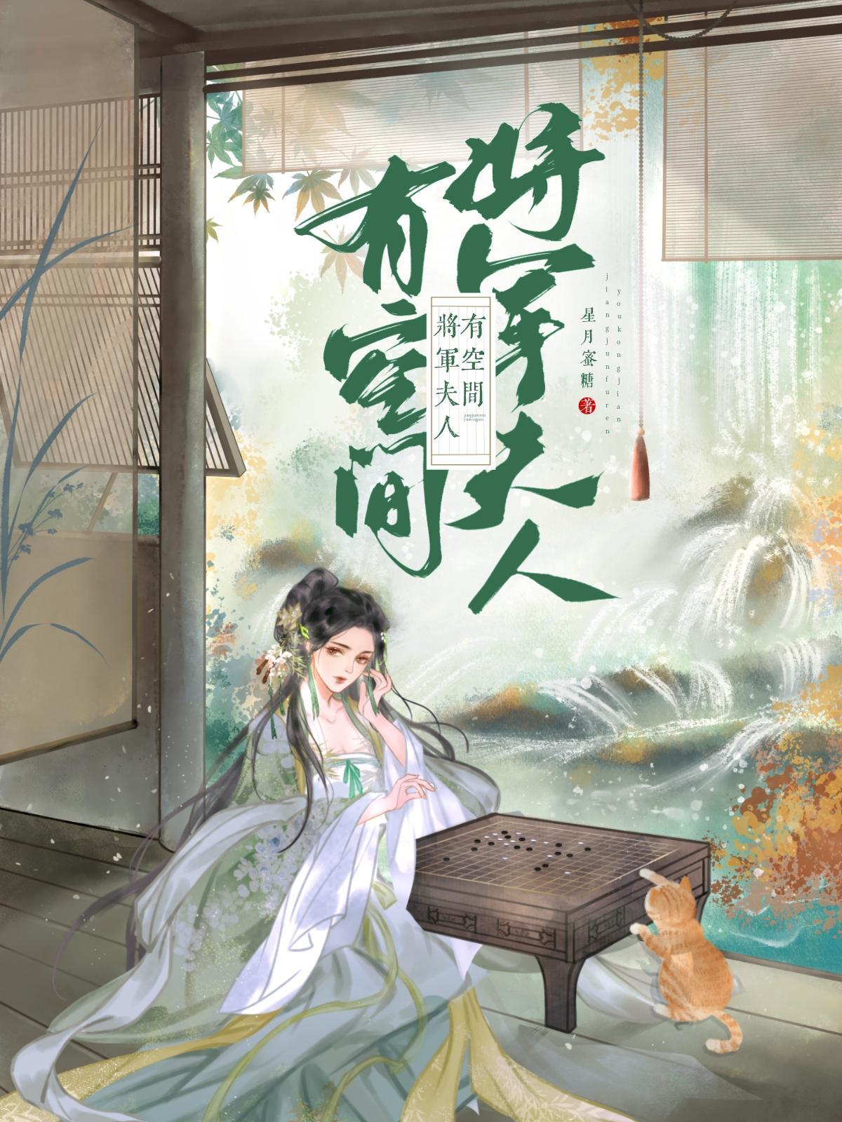 抗日锄奸特战队