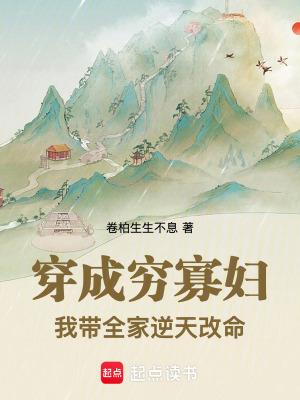 重生之世家嫡女凤临天下
