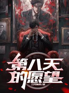 拾妖客栈