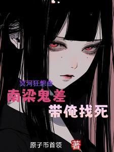末世重生,我带着一家老小建堡垒