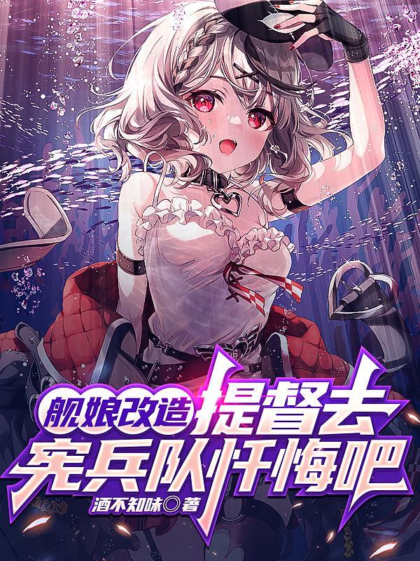 我的扑克牌可以变成召唤兽