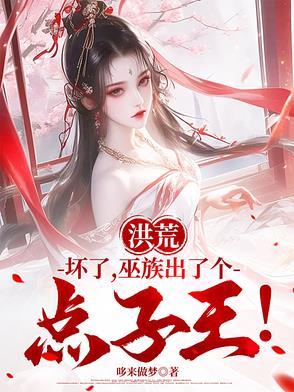 恐怖世界的道士