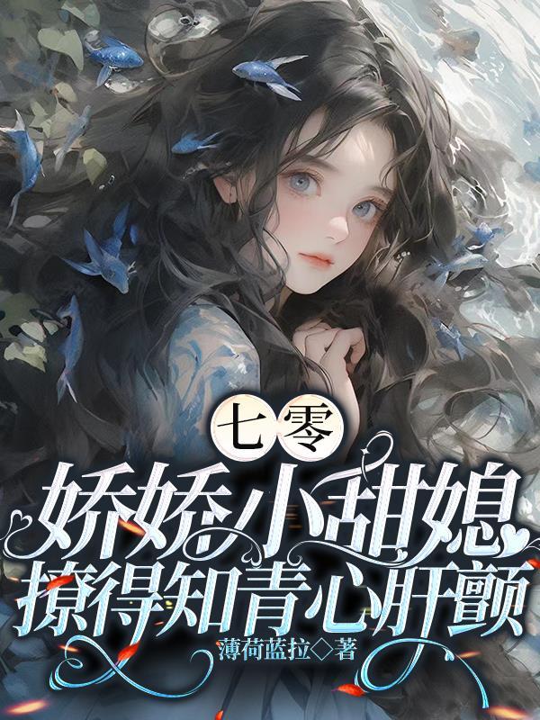 绝世唐门:我,五五开无敌