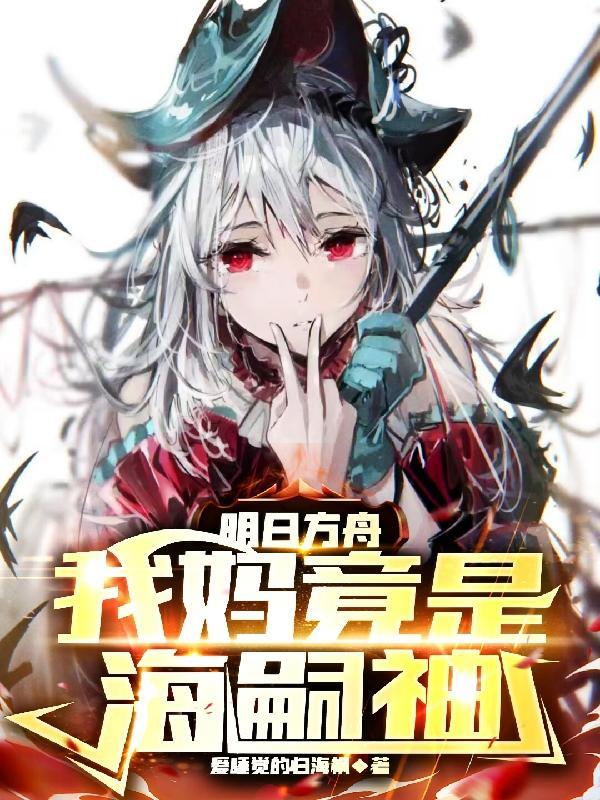 历史杂烩