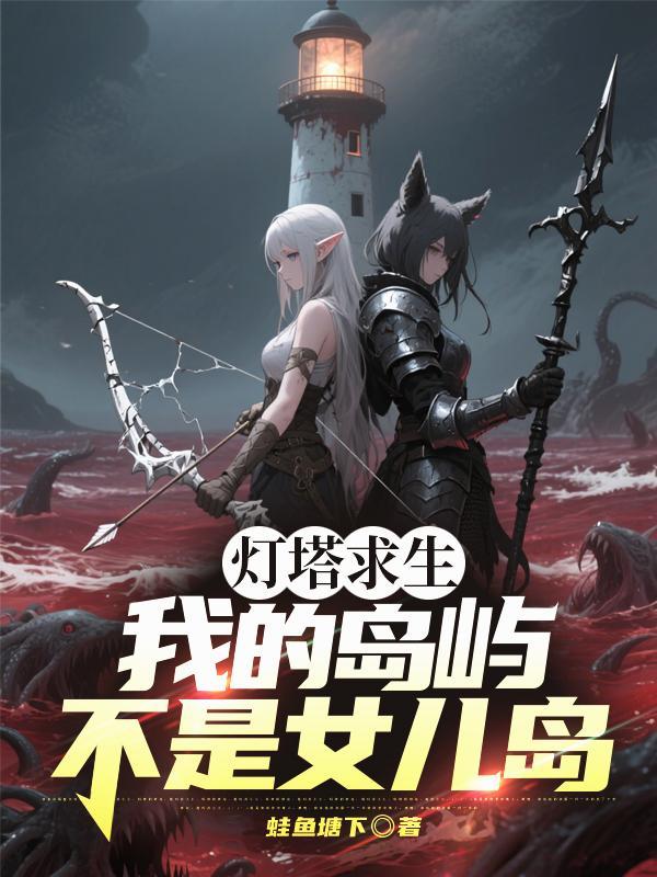互相亏欠,不要藕断丝连