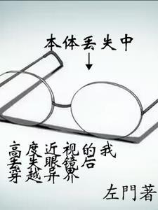 诸天神诡