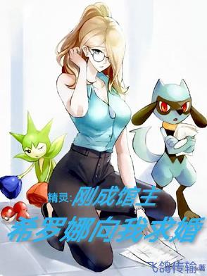 源界环主