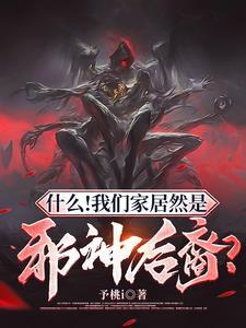 我一不小心把末世杀穿了