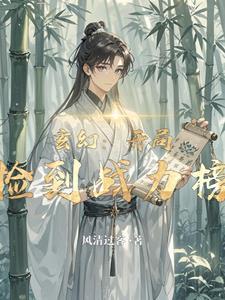 异界之召唤海贼王