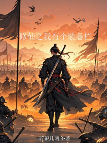 乡村荒唐往事