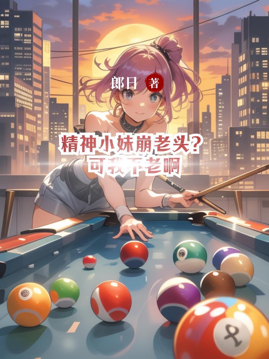 星河少主历练