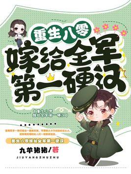 超神猎人：从照顾青梅开始