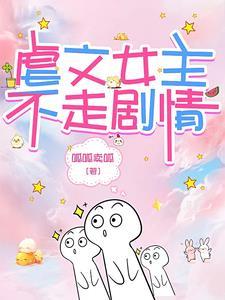 第二幕:异游记