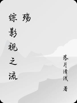 深夜沉溺