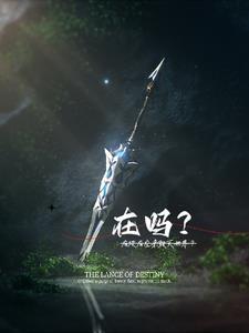 弹幕追凶