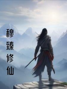 数学殿堂