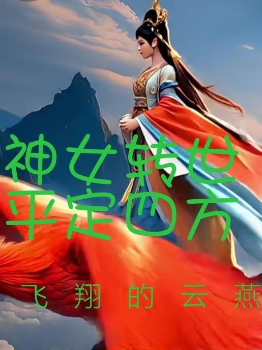 我的左眼是旧日