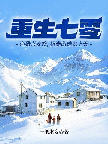 红楼林姐护黛玉,开局三气贾老太
