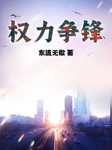 我都还没开始,你们好感度就爆了
