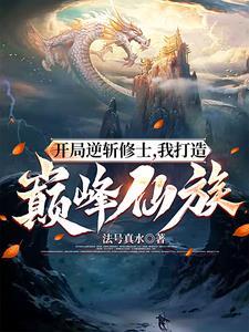 诸神请上身