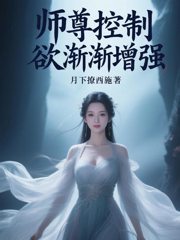 小小领主不好惹!惹急眼了争天下