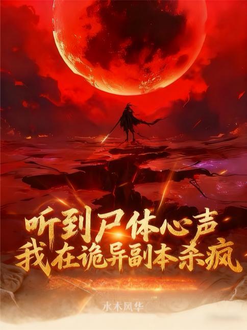 空岛领主:开局获得天使和精灵