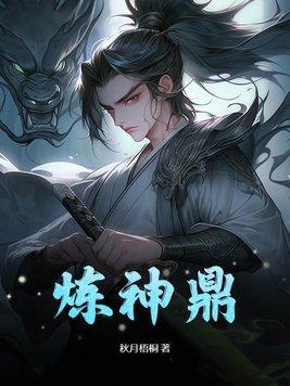 烛照铠甲之重生