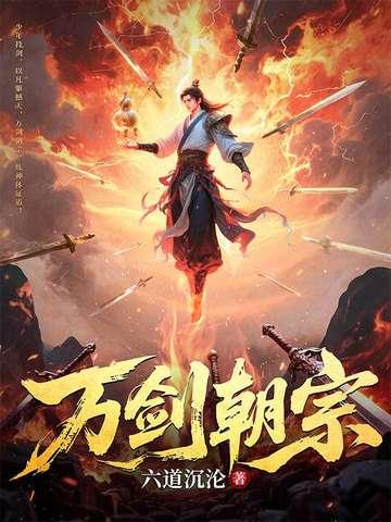 真小人