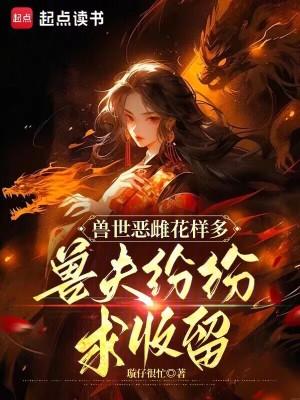 诸界侵蚀者
